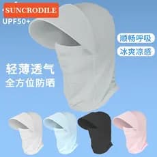 Chapéu de sol chapéu de sol feminino máscara facial véu verão chapéu de sol capa rosto cheio Anti-ultravioleta pescoço p
