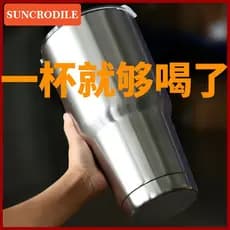 .Caneca de copo de água para carro, grande capacidade, aço inoxidável 304, dupla camada, palha, gelo, mestre, café, copo