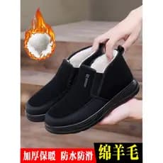 W inverno velho pequim sapatos de algodão masculino 2026 novo estilo velo-velo quente antiderrapante engrossado lã pai b