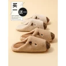 Casal chinelos de algodão inverno compre um e ganhe um grátis bonito Kapibara chinelos femininos chinelos de pelúcia mas