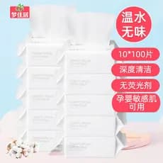 [10 pacotes] toalha de limpeza removível para lavagem facial, removedor de maquiagem de beleza, molhado, seco, dupla uti