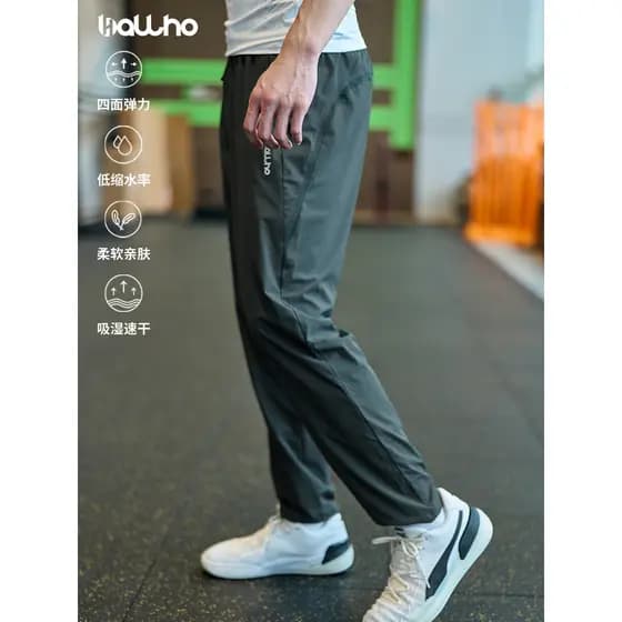 BALLHO novo produto de secagem rápida Sweatpants masculino outono solto estilo americano calças de basquete correndo Fit