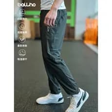 BALLHO novo produto de secagem rápida Sweatpants masculino outono solto estilo americano calças de basquete correndo Fit