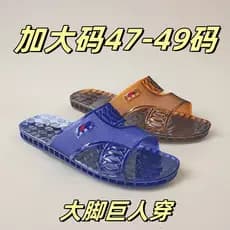 47-49 plus Size mais chinelos masculinos de alargamento de gordura cristal tendão de carne transparente antiderrapante p