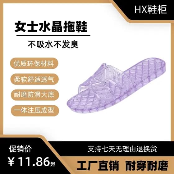 Chinelos transparentes de cristal para mulheres, desodorante de banheiro de verão, plástico oco, antiderrapante, sandáli