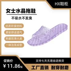 Chinelos transparentes de cristal para mulheres, desodorante de banheiro de verão, plástico oco, antiderrapante, sandáli