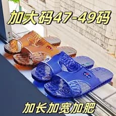 Plus size plus size mais chinelos de gordura 47-49 tamanho tendão de carne plástico transparente banheiro antiderrapante