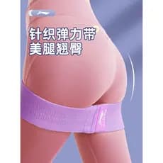 Li Ning elástico banda hip exercício nádegas ferramenta útil anel elástico faixa de resistência hip perna exercício pêss