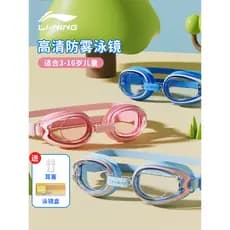 Li Ning Óculos de natação infantis Meninas Meninos Óculos de natação à prova d'água antiembaçante de alta definição Pro