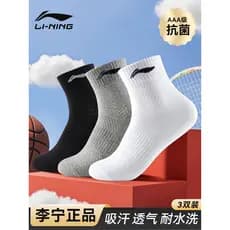Li Ning meias masculinas meias de tubo médio 2026 novo estilo primavera verão juventude meias esportivas meias de algodã