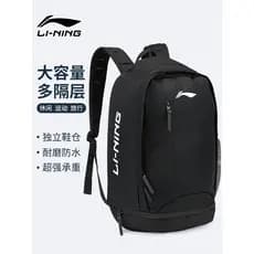 Li Ning mochila masculina de grande capacidade esportes mochila de viagem estudante universitário mochila feminina monta