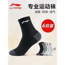 Li Ning meias masculinas meias de tubo médio primavera verão juventude correndo meias esportivas meias de algodão fino a