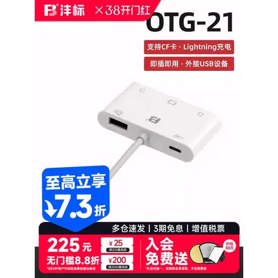 FB Fengbiao Leitor de cartão Câmera Cartão de memória para celular SD/TF/CF/USB3.0/SDHC/XQD Cartão de memória tudo-em-um