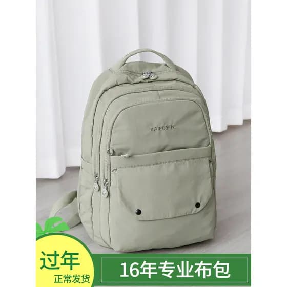 2026 novo estilo mochila de grande capacidade 53cm Multi-camada computador mochila Commuter repelente de água saco de pa