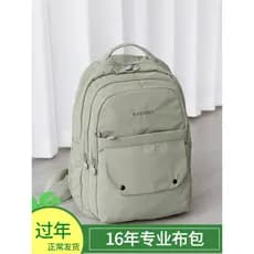 2026 novo estilo mochila de grande capacidade 53cm Multi-camada computador mochila Commuter repelente de água saco de pa
