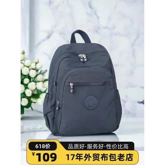 2026 mochila média leve feminina mochila repelente de água saco de escola Multi-bolso masculino mochila de viagem saco d