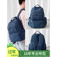 2026 novo estilo Multi-camada de grande capacidade estudantes do ensino médio mochila masculina estudante do ensino médi