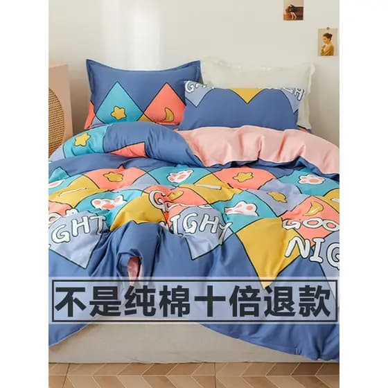 Capa de edredão peça única algodão puro 100 algodão 1.5m dormitório lençol de solteiro 200x230 capa de edredão de cama d