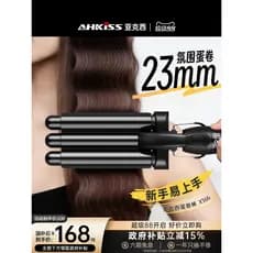 Cabeça de rolo de ovo acrílico curling ferro ondulação de água lã curling cabelo ferramenta útil rolo de ovo clipe rolo