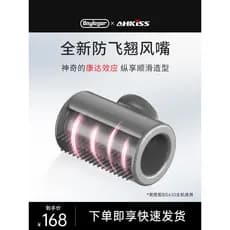 Secador de cabelo acrílico novo estilo Anti-voador bico de cabelo suave acessórios de secador de cabelo magnético estilo