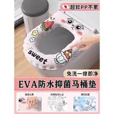 Japão japão EVA almofada de toalete quatro estações Universal sem enxágue à prova dwaterproof água 2026 novo estilo inve
