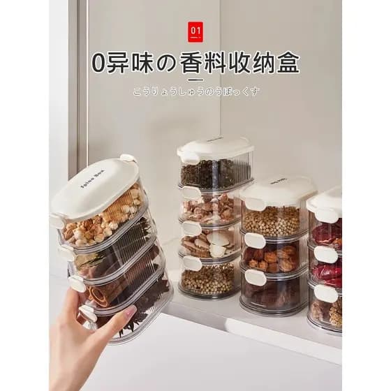 Caixa de armazenamento de especiarias japonesas, cozinha doméstica de qualidade alimentar, Material grande, pimenta Sich