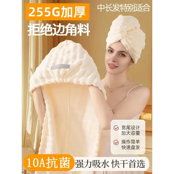 Touca de secagem de cabelo antibacteriana 10A, espessada, Super absorvente, secagem rápida, 2025, novo estilo, toalha fe