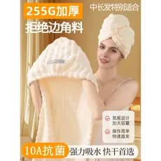 Touca de secagem de cabelo antibacteriana 10A, espessada, Super absorvente, secagem rápida, 2025, novo estilo, toalha fe