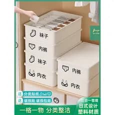 Dormitório japonês caixa de armazenamento de roupa interior tipo gaveta doméstica roupas íntimas guarda-roupa meias três