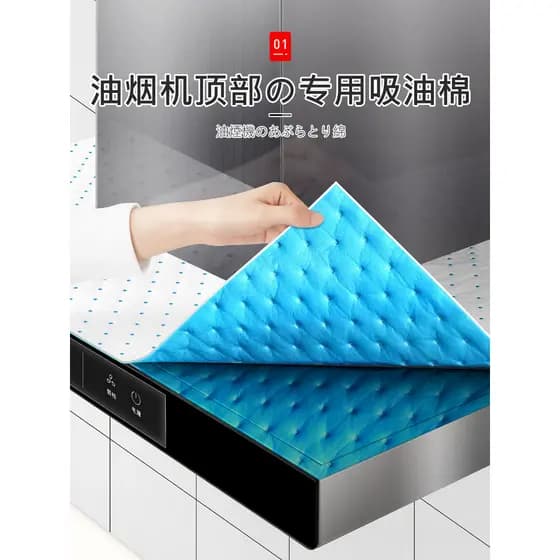 Capô japonês superior à prova de óleo almofada absorvente de óleo algodão cozinha exaustor dedicado absorção de óleo