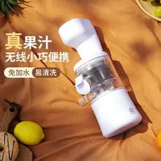Portátil recarregável espremedor doméstico escória suco separação frutas Mini automático multifuncional espremedor elétr