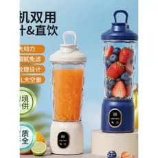Novo espremedor portátil recarregável móvel liquidificador copo disjuntor de parede acampamento ao ar livre esportes Fit