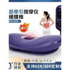 Novo massageador lombar disco lombar massageador lombar vibratório aquecimento Airbag suporte inflável pulso duplo infra