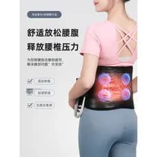 Cinto de massagem portátil quente barriga cintura suporte vibratório aquecimento Airbag cintura superior massageador dom