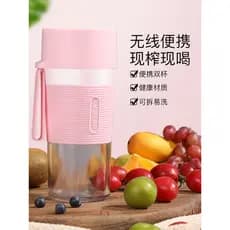 KKSTARKK-027 Espremedor portátil esportivo copo de suco de bolso recarregável Mini resistente a choques mexendo multifun