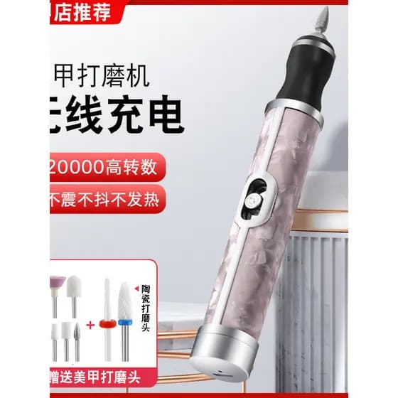 Removedor de unhas elétrico para Manicure, recarregável, removível, máquina de polimento de unhas, Xiaobai, conveniente,