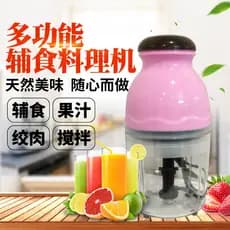 Liquidificador multifuncional integrado, máquina de cozinhar doméstica, moedor de carne elétrico, espremedor de vegetais