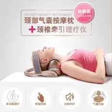 Pequeno pequeno tesouro da coluna cervical tração da coluna cervical dispositivo de fisioterapia pescoço Airbag massagea