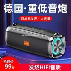 Áudio inteligente pequeno quadrado dança Subwoofer alto Volume ao ar livre carro casa telefone móvel alto-falante Blueto