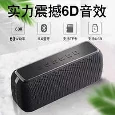 Nível 7 à prova dwaterproof água ao ar livre 60W subwoofer DSP alto-falante bluetooth alta potência alta configuração al