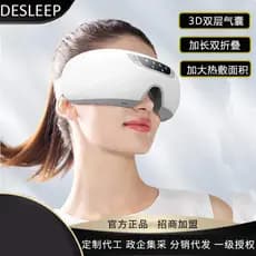 Dis massageador de olhos massageador sono pacote quente máscara de olho dispositivo de proteção inteligente massageador