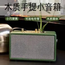Clássico Retro de alto valor de madeira portátil pequeno alto-falante Bluetooth Subwoofer duplo alto-falante portátil ao