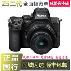 Nikon Nikon Z5II Segunda Geração 4K Vídeo Full-Frame Micro-Single Câmera Digital Z52 Geração Z5 Segunda Geração Nova Chi