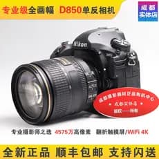 Nikon/Nikon Novo D850 D810 Nikon D5 D850 Avançado Imagem Completa Corpo SLR Profissional