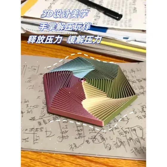 Impressão 3D em forma de divisão Hexagonal descompressão ferramenta útil torre espiral descompressão anoying brinquedo d