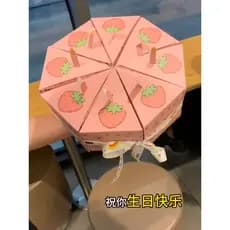 Triângulo bolo forma festa de aniversário criativo Tanabata caixa de presente rosa bonito casamento doces mesa caixa de