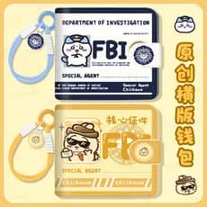 FBI Carteira Pequena Infantil Meninos Meninas Alunos da Escola Primária Bolsa de Moedas Estojo de Cartão Dedicado Portát