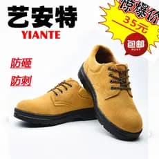 Frete grátis biqueira de aço anti-esmagamento anti-facada camurça de alta qualidade sapatos de couro amarelo sapatos de