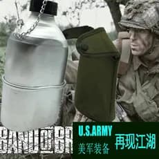 Segunda guerra mundial ventilador militar americano garrafa de água antiquado esportes ao ar livre Retro copo de água la