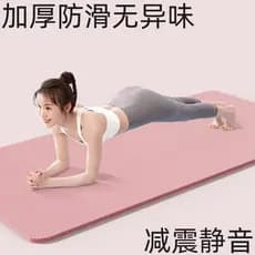 Tapete de Yoga engrossado antiderrapante 2026 novo estilo absorção de choque silencioso prática de dança profissional ta